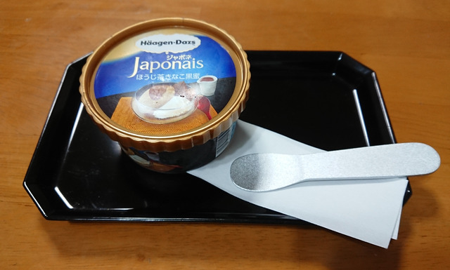 ハーゲンダッツのジャポネほうじ茶きなこ黒糖がセブン限定で発売