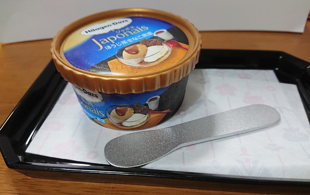 ハーゲンダッツのジャポネほうじ茶きなこ黒糖がセブン限定で発売