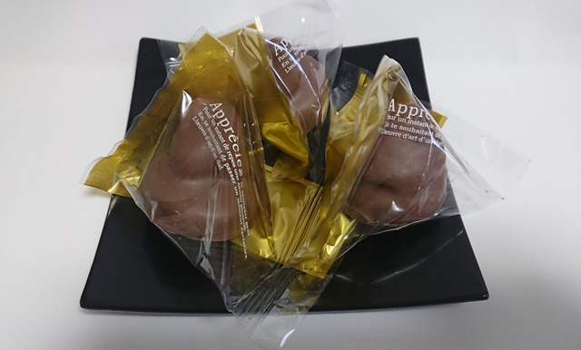 会津 太郎庵のサン･ミッシェル･フレーズを実食 カロリーも気になる