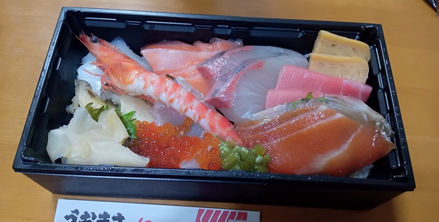 うおまさ(魚政)のお弁当が美味い!!