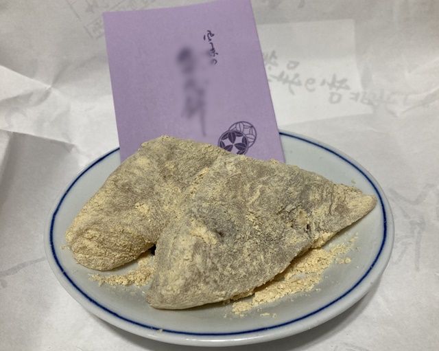 目白の「志むらの九十九餅（つくももち）」がいけてる！！