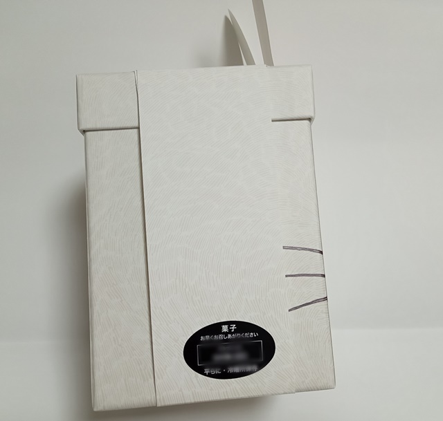 クラブハリエのバームクーヘンminiのカロリーは？