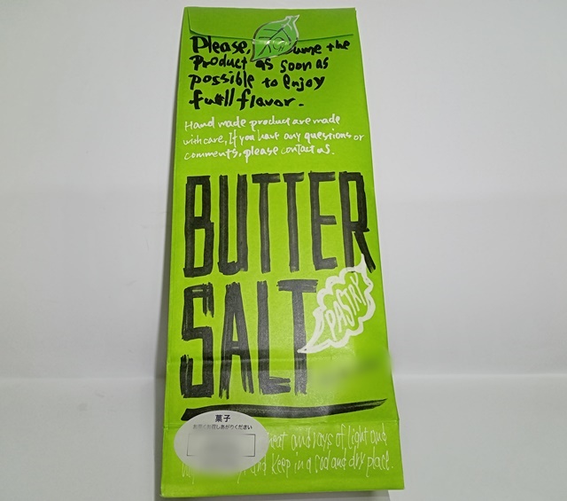 ClubHarie（クラブハリエ）のリーフパイがいい感じ！