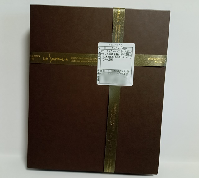 キャレ ショコラ／テリーヌ ショコラはル・スゥブランの洋菓子