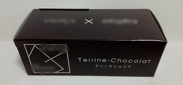 キャレ ショコラ／テリーヌ ショコラはル・スゥブランの洋菓子