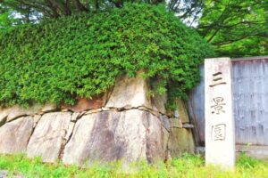 三景園の花まつりとは？アクセスや駐車場情報も徹底解説