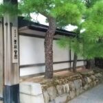 栗林公園を観光する際におすすめの駐車場は？アクセスも合わせて解説