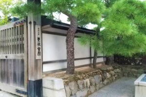 栗林公園を観光する際におすすめの駐車場は？アクセスも合わせて解説