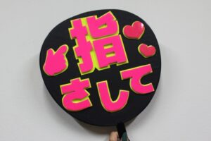 多聞くん今どっち！？　アニメ化するけどどんな漫画？